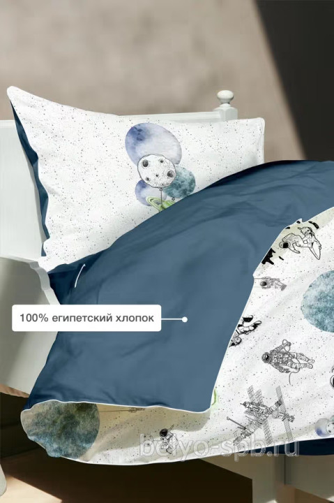 Космонавты (1,5 спальное), 100 % египетский хлопок